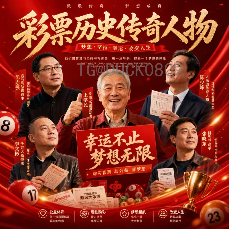 2026美加墨世界杯比分回放全攻略：观赛渠道、经典回顾与必备指南